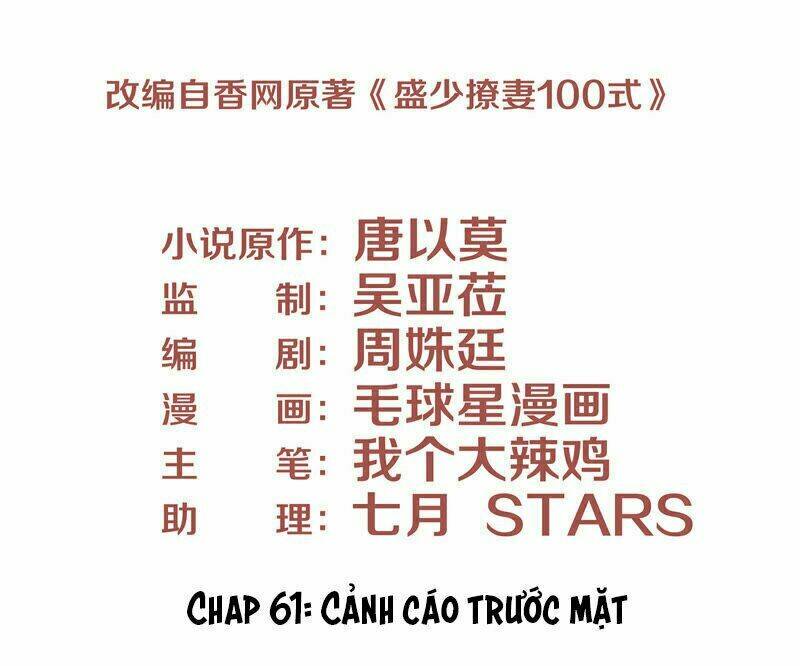 Chiến Lược Lãng Mạn Của Thịnh Thiếu Chương 61 Ảnh 4