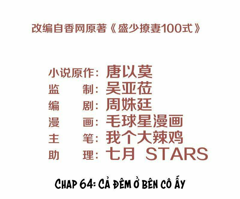 Chiến Lược Lãng Mạn Của Thịnh Thiếu Chương 64 Ảnh 4