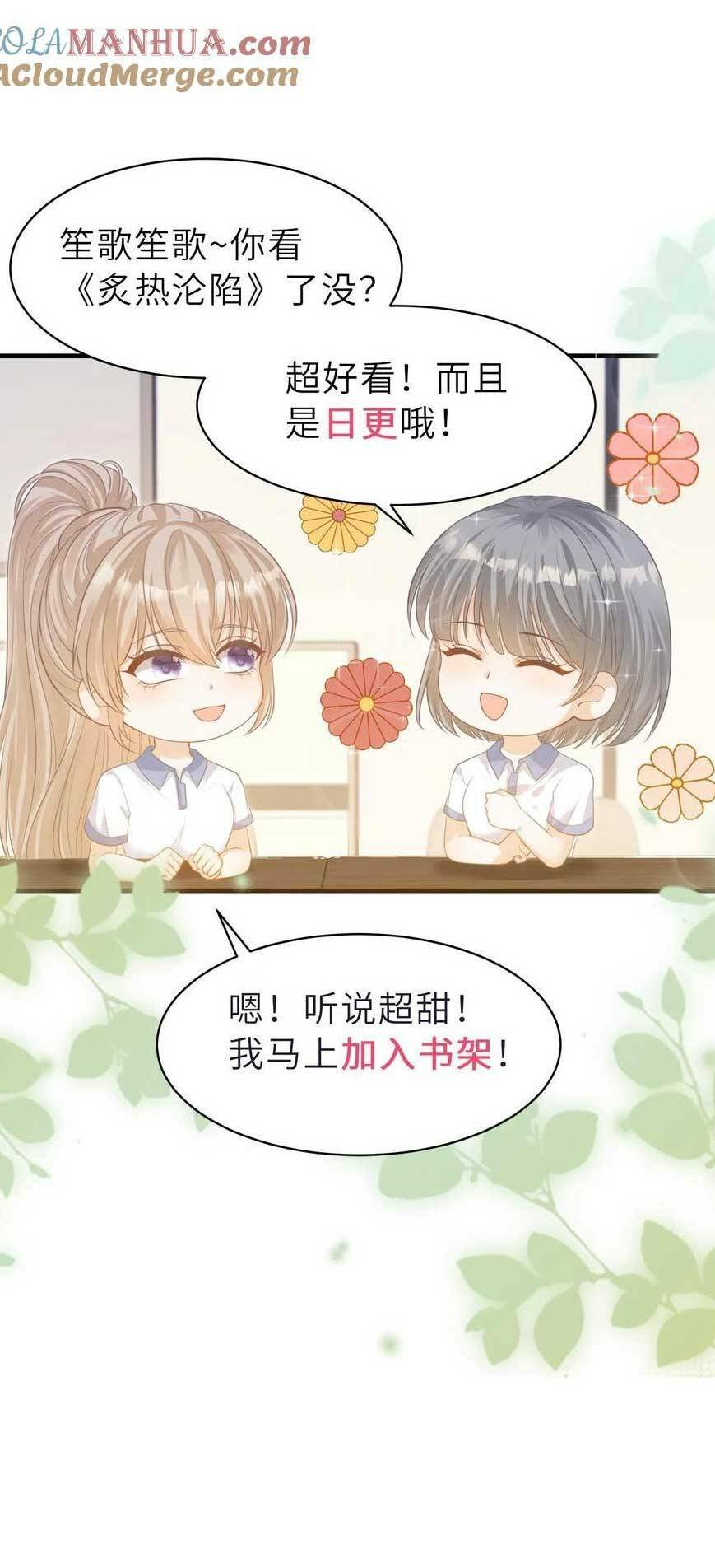Tình Yêu Cháy Bỏng Chương 143 Ảnh 29
