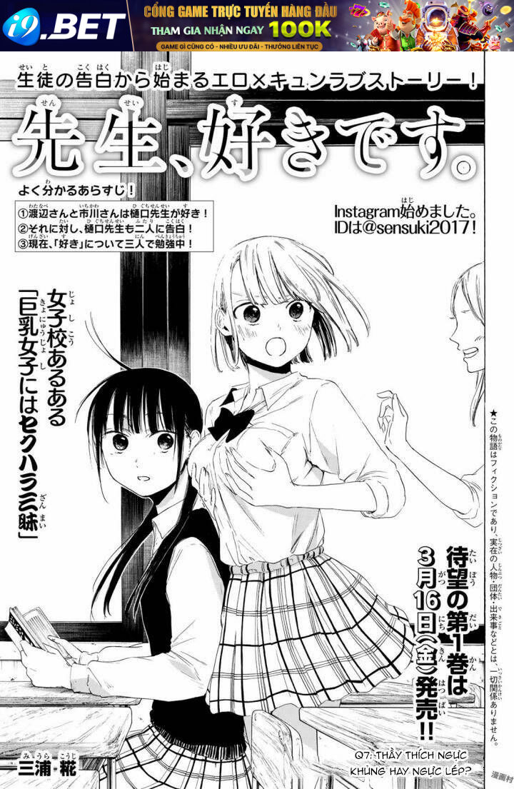 Sensei, Sukidesu. Chương 7 Ảnh 5
