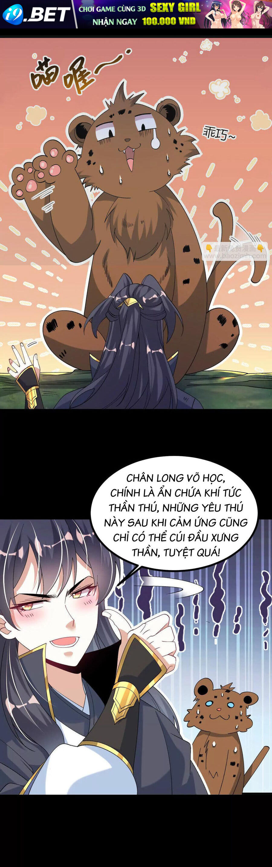 Ngạo Thế Đan Thần Chương 55 Ảnh 19