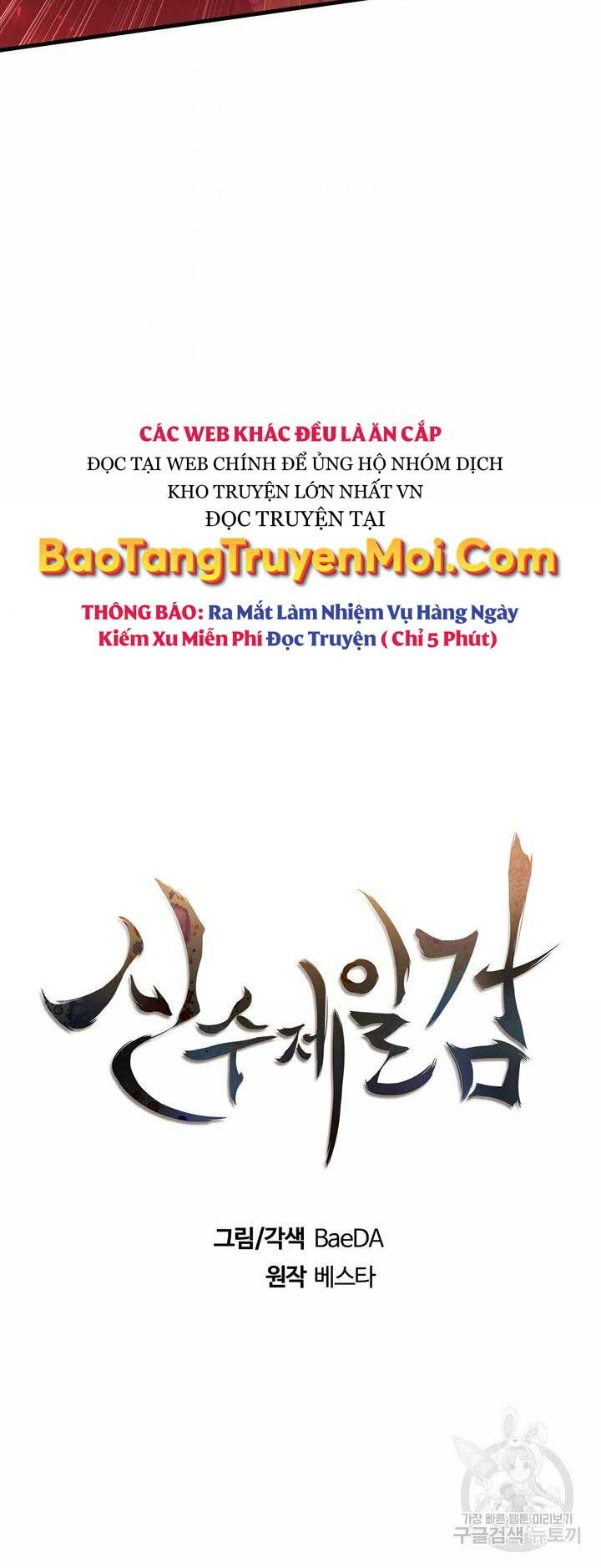 Thân Thủ Đệ Nhất Kiếm Chương 96 Ảnh 21