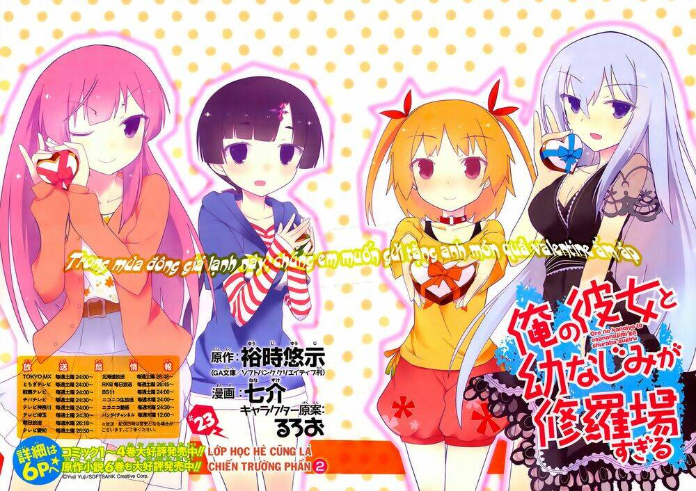 Ore No Kanojo To Osananajimi Ga Shuraba Sugiru Chương 23 Ảnh 5