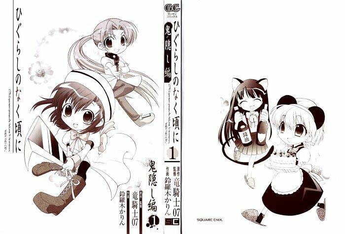 Higurashi No Naku Koro Ni - Onikakushi Hen Chương 1 Ảnh 5