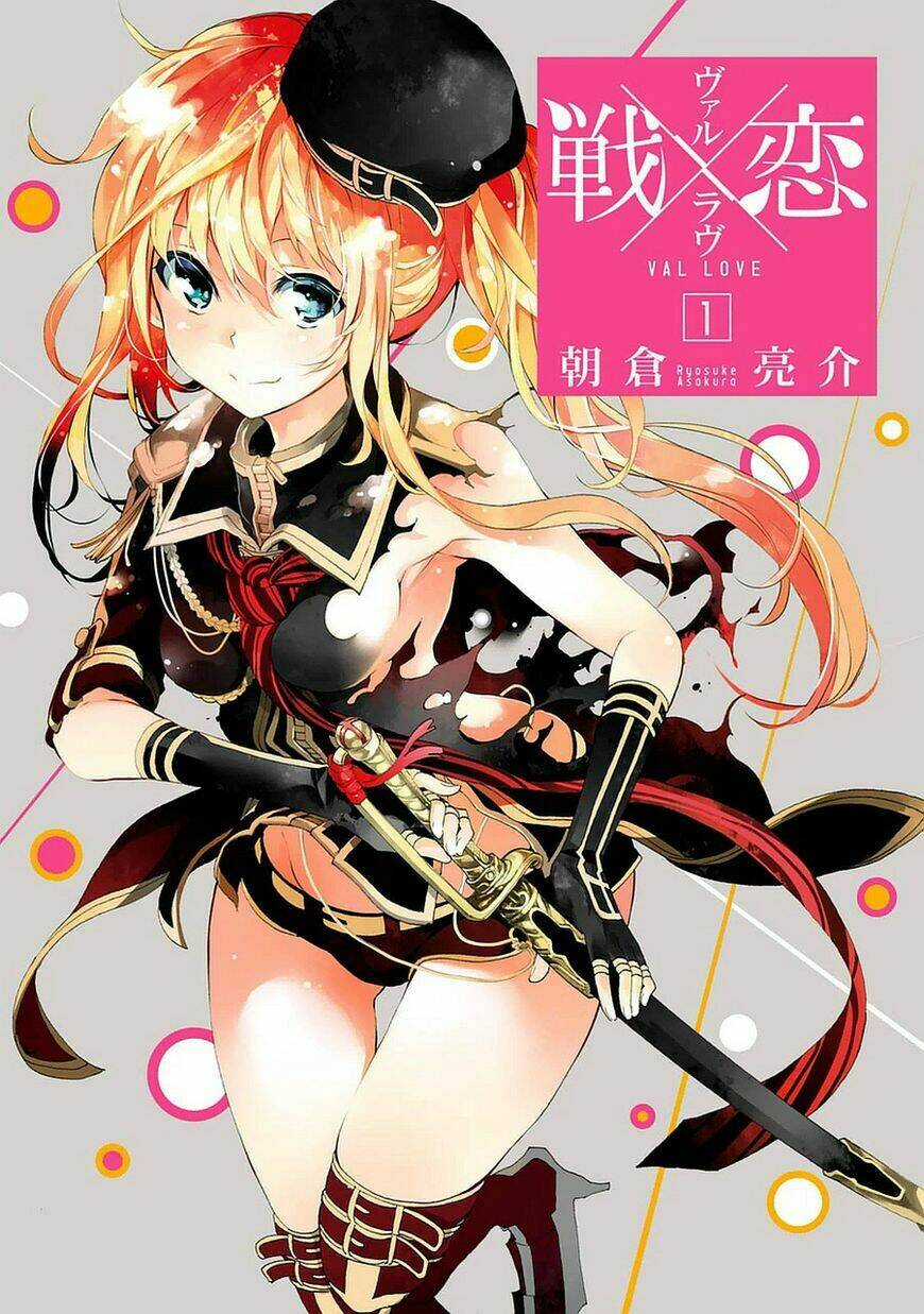 Ikusa X Koi Chương 1 Ảnh 5