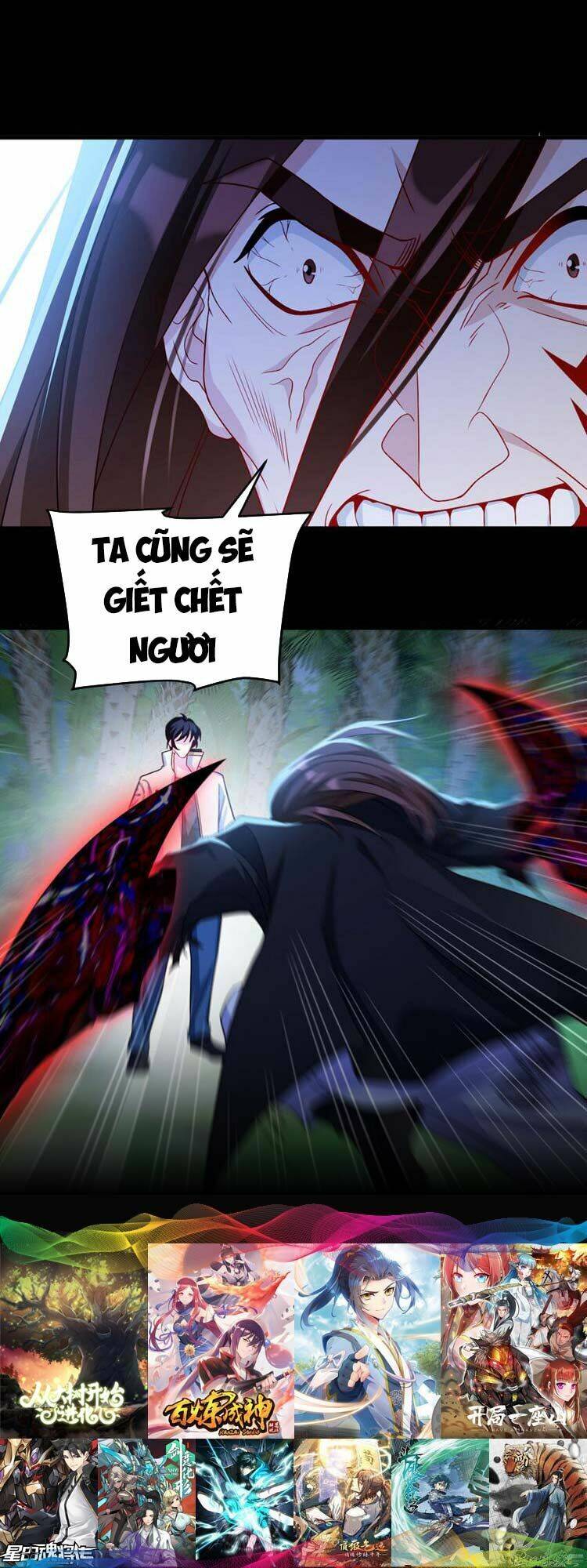 Tiên Tôn Lạc Vô Cực Chương 228 Ảnh 12