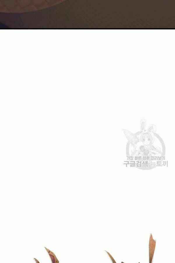 Thân Thủ Đệ Nhất Kiếm Chương 78 Ảnh 28