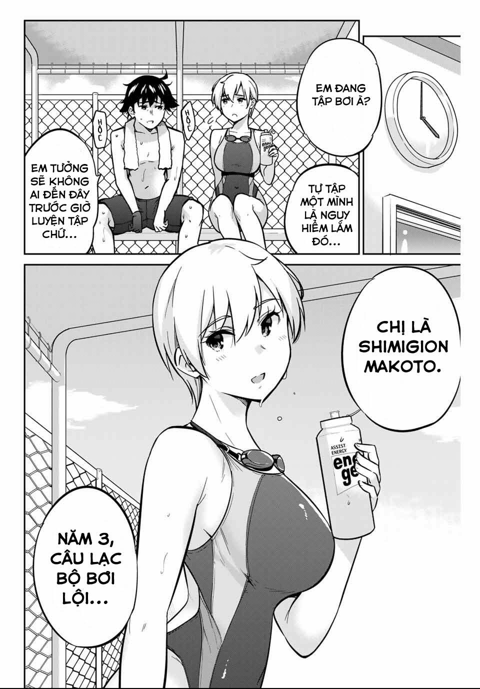 Làm Ơn, Giúp Tớ Cởi Nó Xuống! Chương 8 Ảnh 8