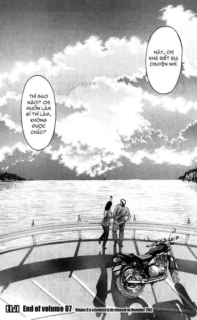 Saikometora Eiji - Thám Tử Eiji Chương 56 Ảnh 23