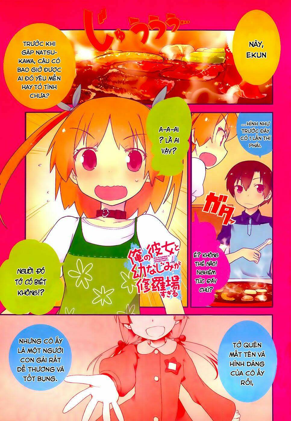 Ore No Kanojo To Osananajimi Ga Shuraba Sugiru Chương 23 Ảnh 4