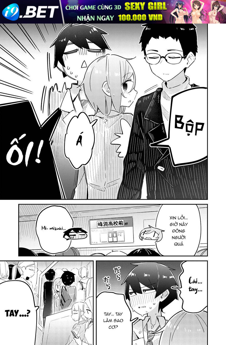 Itsumo Shiotaiou Na Osananajimi Dakedo, Ore Ni Kataomoi Shite Iru No Ga Barebare De Kawaii Chương 6 Ảnh 18