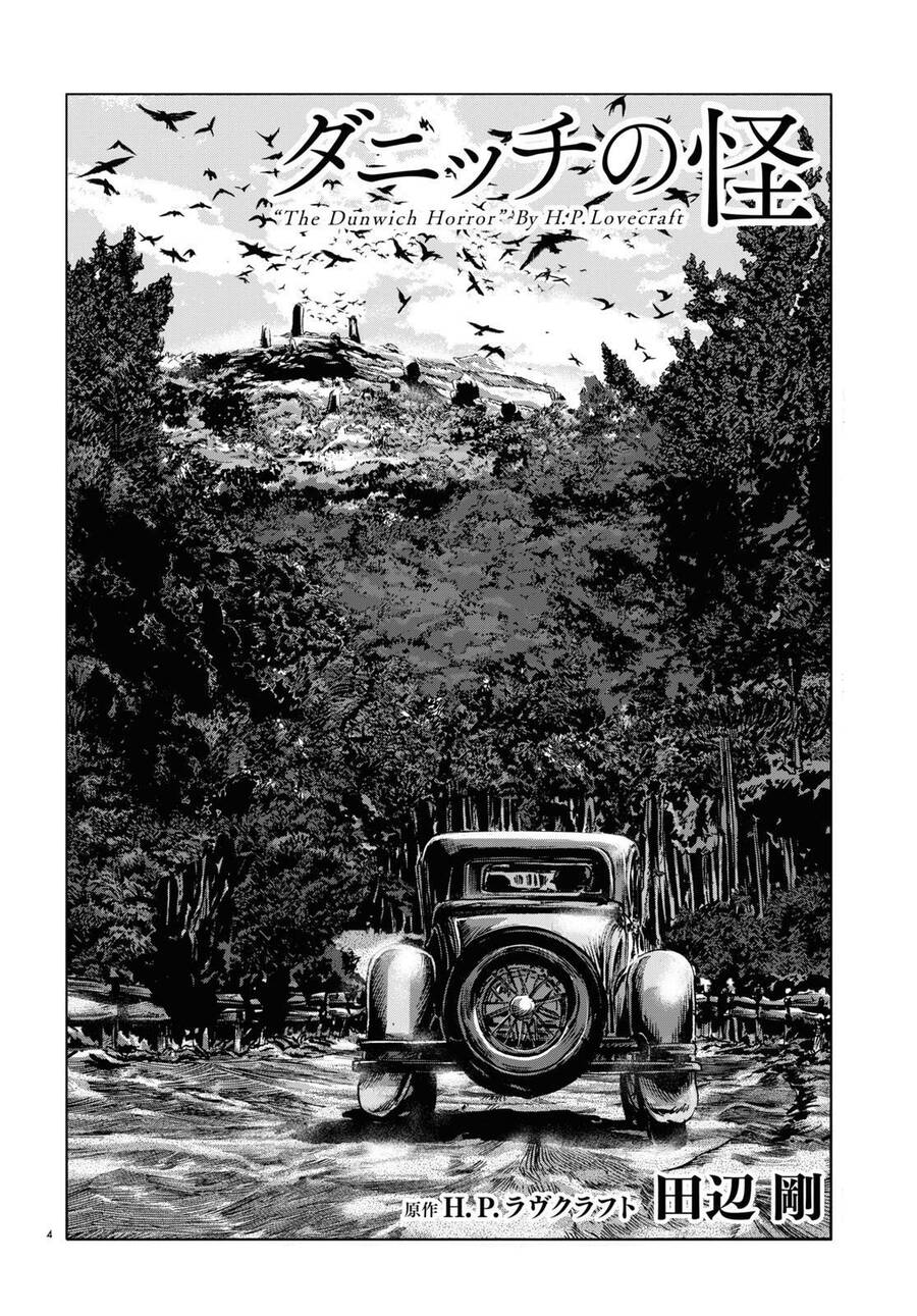 The Dunwich Horror - Dunwich No Kai Chương 13 Ảnh 6