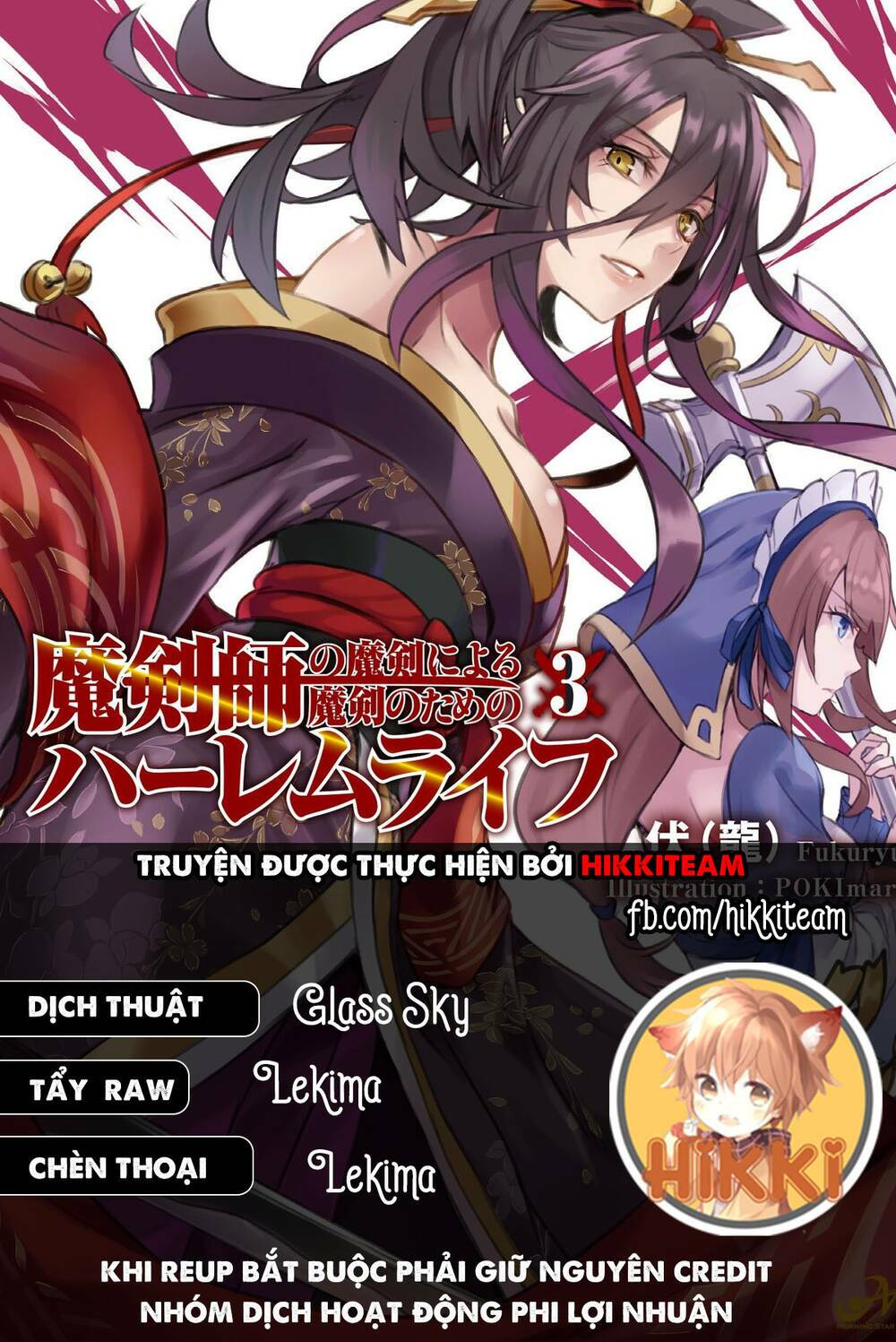 Makenshi No Maken Niyoru Maken No Tame No Harem Life Chương 7.2 Ảnh 2