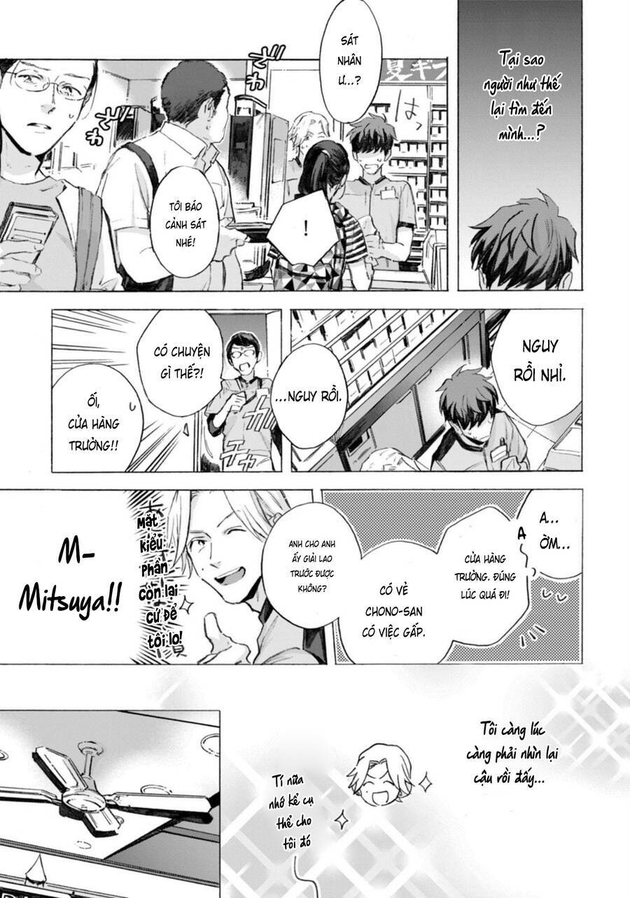 Kodoku No Ie Chương 5 Ảnh 15