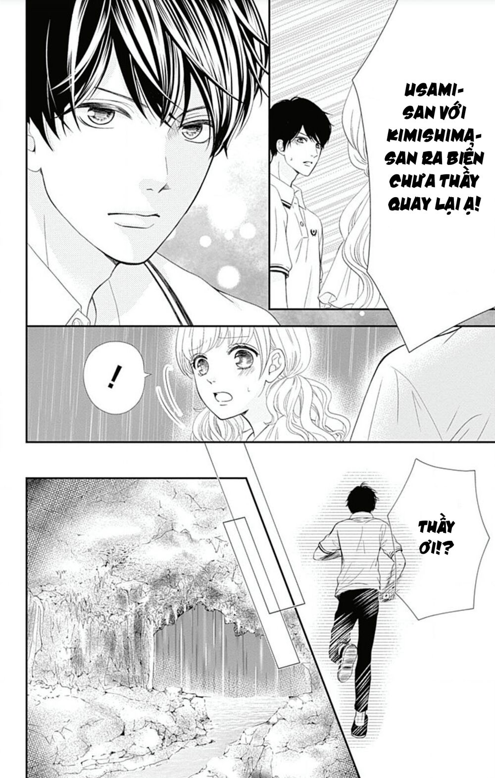 Furuya-Sensei Wa An-Chan No Mono Chương 22 Ảnh 38