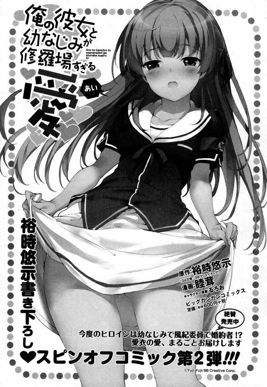 Ore No Kanojo To Osananajimi Ga Shuraba Sugiru Chương 31 Ảnh 17