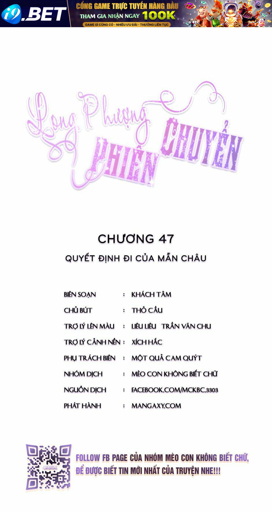 Long Phượng Phiên Chuyển Chương 47 Ảnh 4