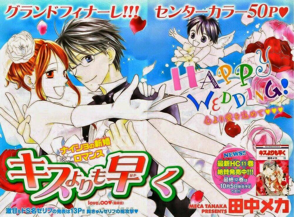 Faster Than A Kiss - Kiss Yori Mo Hayaku Chương 57 Ảnh 4