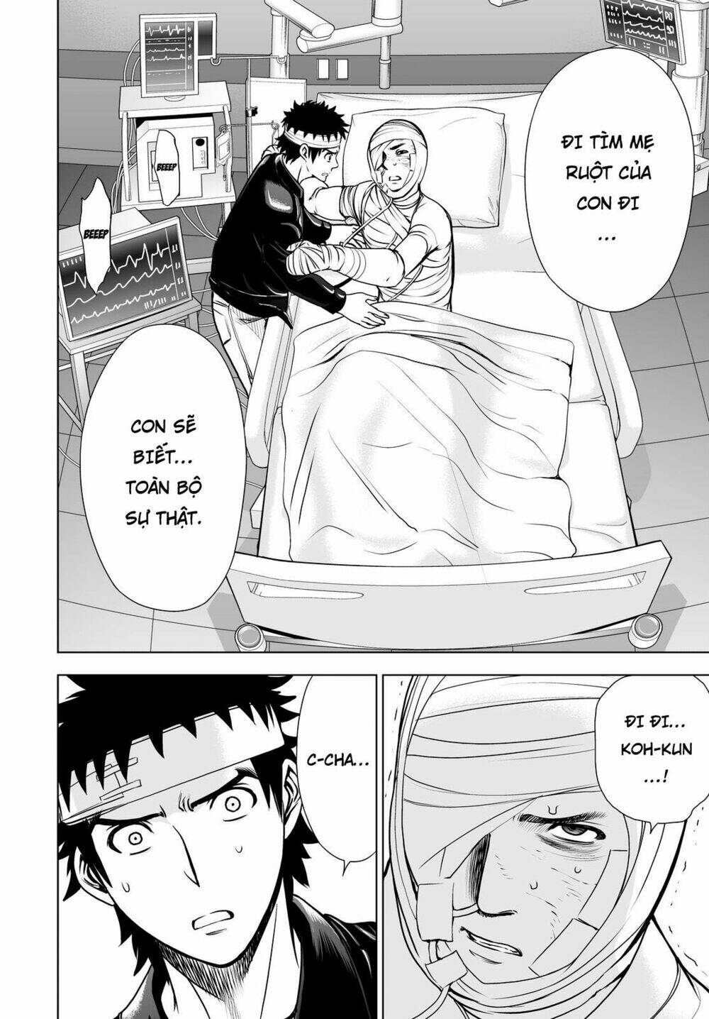 Deathtopia Chương 49 Ảnh 14