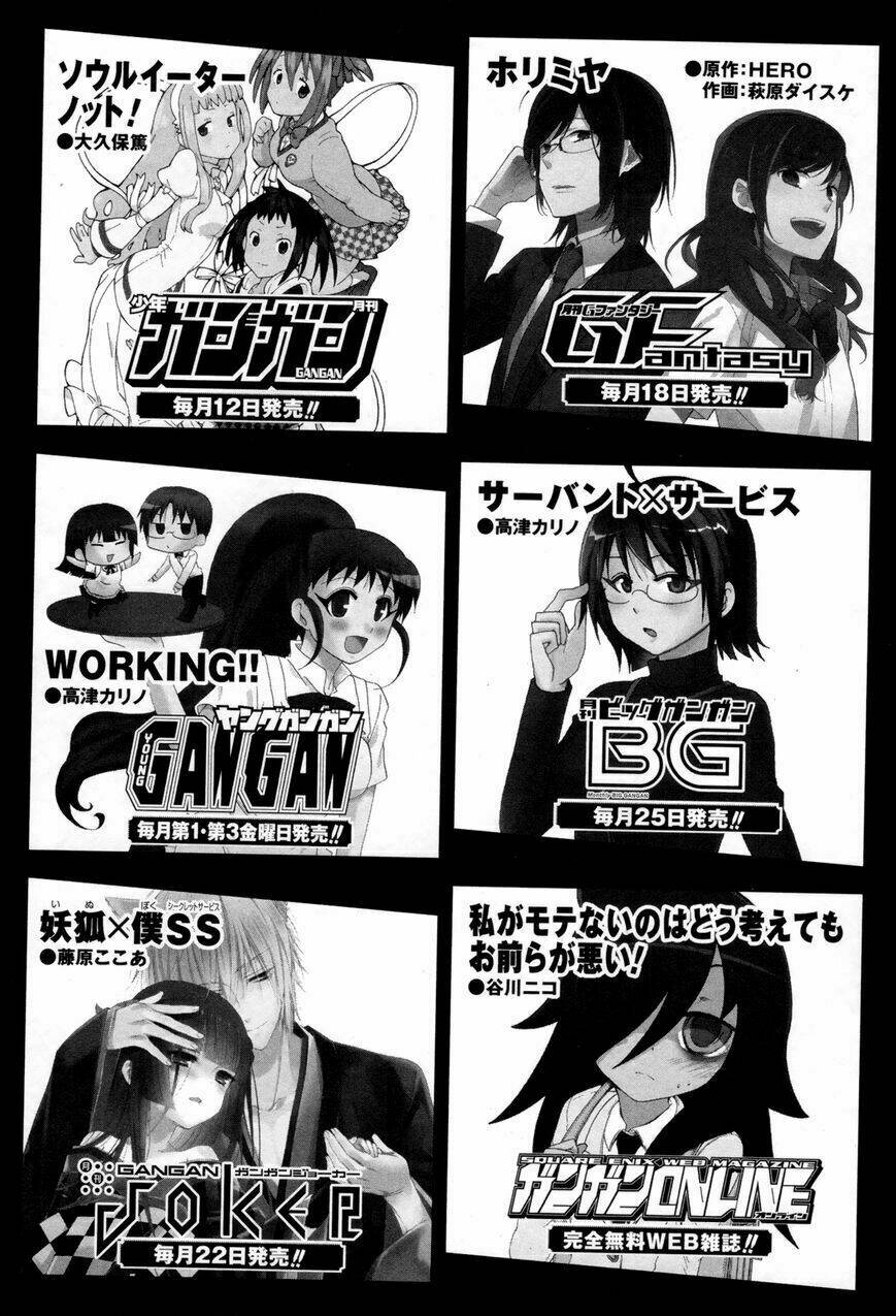 Ore No Kanojo To Osananajimi Ga Shuraba Sugiru Chương 31 Ảnh 19