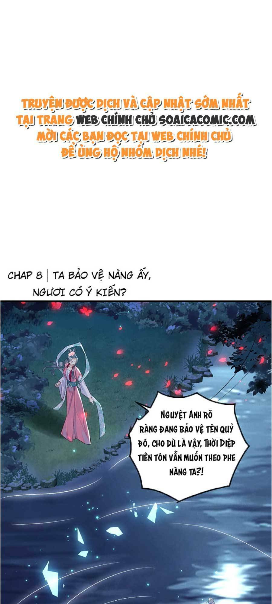 Vì Sao Kẻ Thù Đều Yêu Thầm Ta Chương 8 Ảnh 2