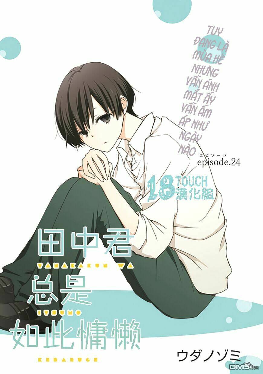 Tanaka Kun Lúc Nào Cũng Bơ Phờ Chương 24 Ảnh 2