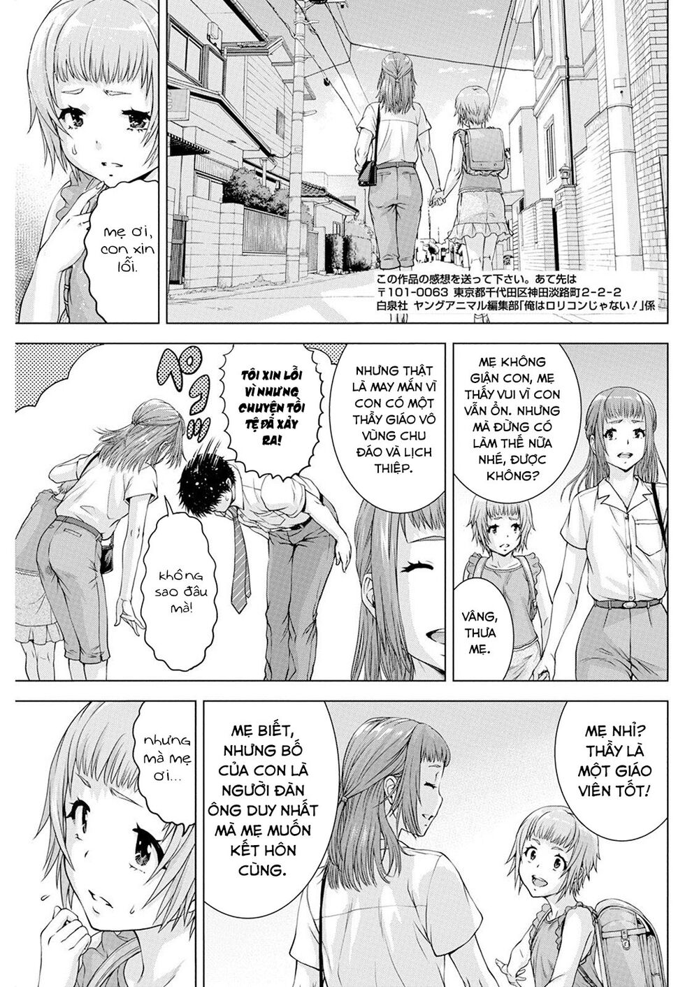 Ore Wa Lolicon Ja Nai! Chương 38 Ảnh 23