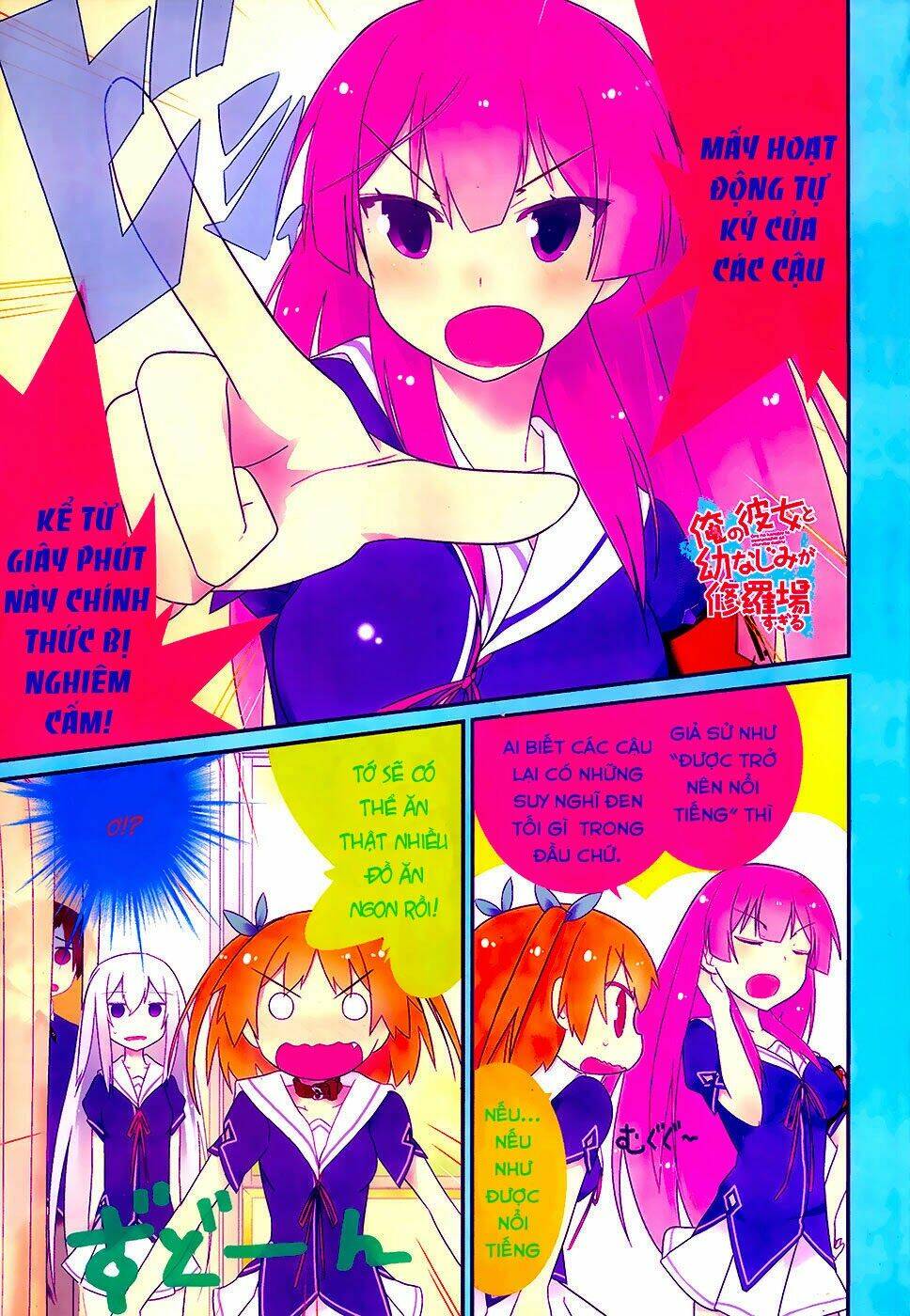 Ore No Kanojo To Osananajimi Ga Shuraba Sugiru Chương 22 Ảnh 5