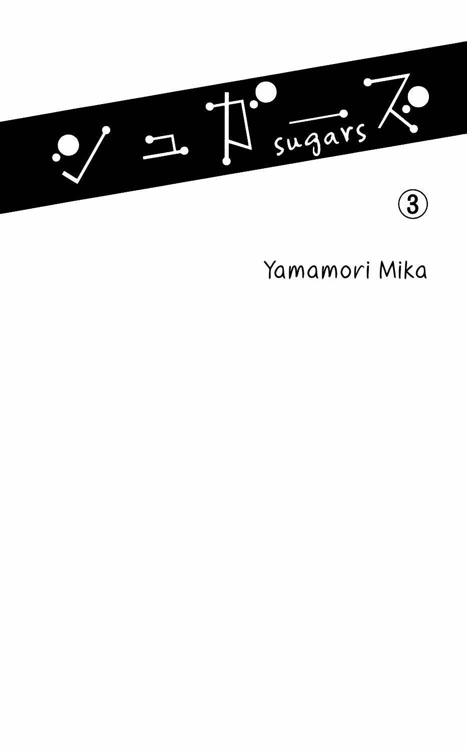 Sugars (Yamamori Mika) Chương 11 Ảnh 5
