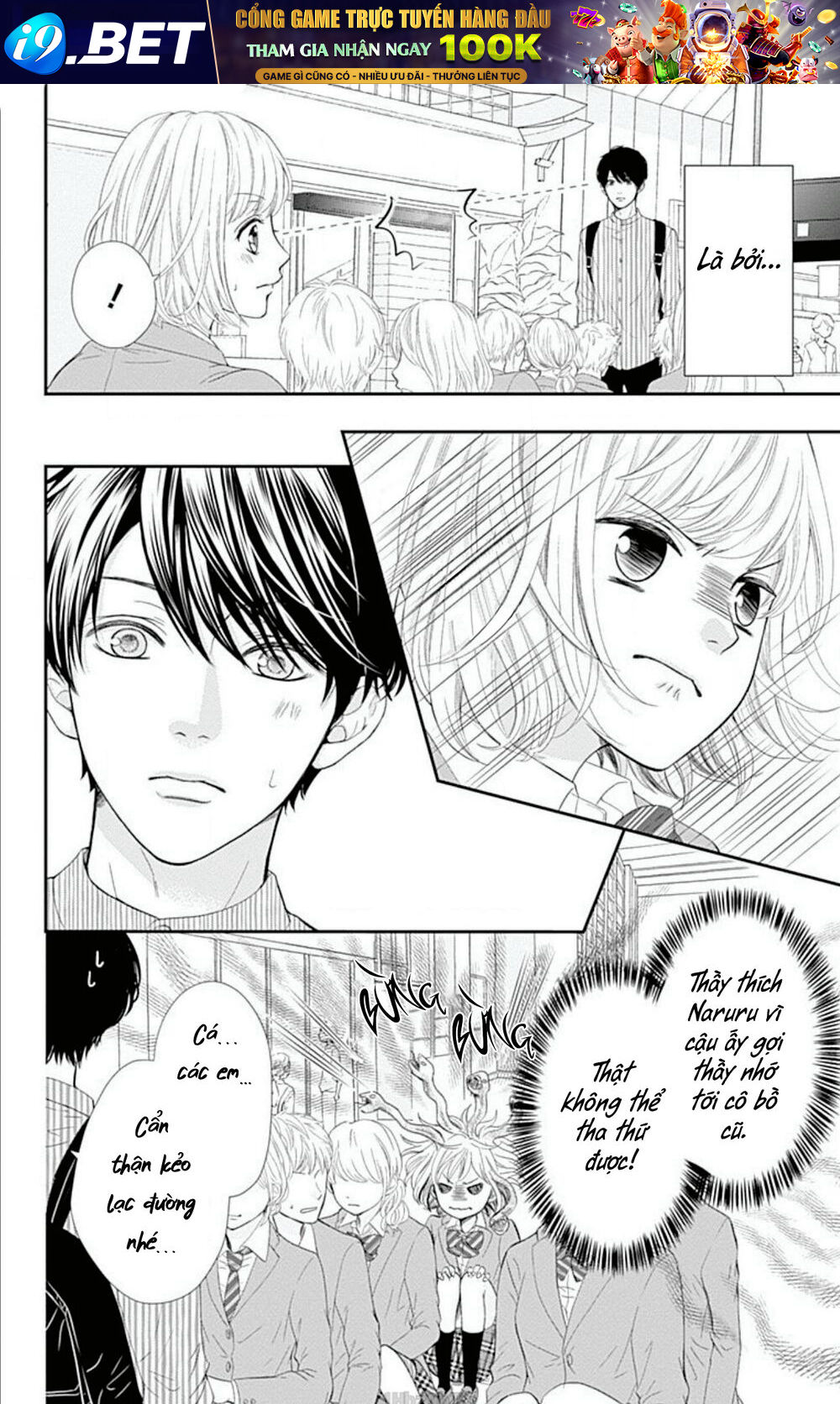 Furuya-Sensei Wa An-Chan No Mono Chương 22 Ảnh 8