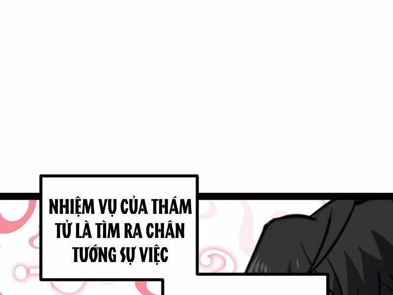 Quỷ Dị Khó Giết? Thật Xin Lỗi, Ta Mới Thật Sự Là Bất Tử Chương 94 Ảnh 102