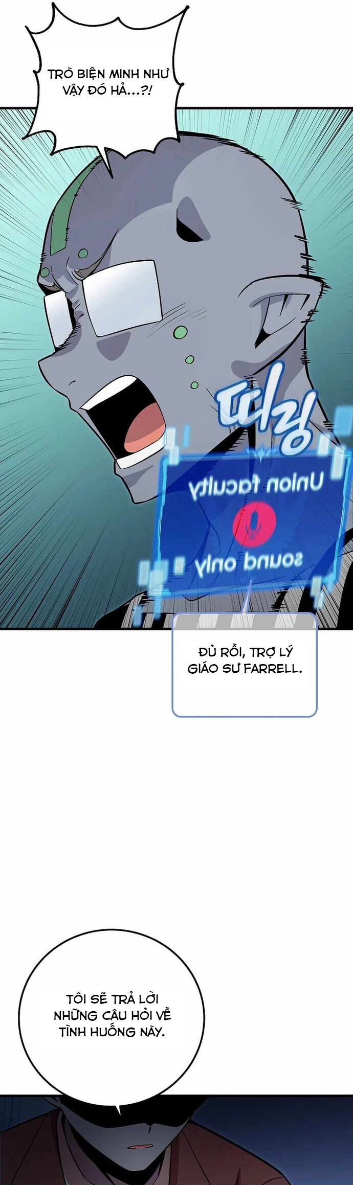 Vô Tình Ghi Danh Chương 32 Ảnh 51