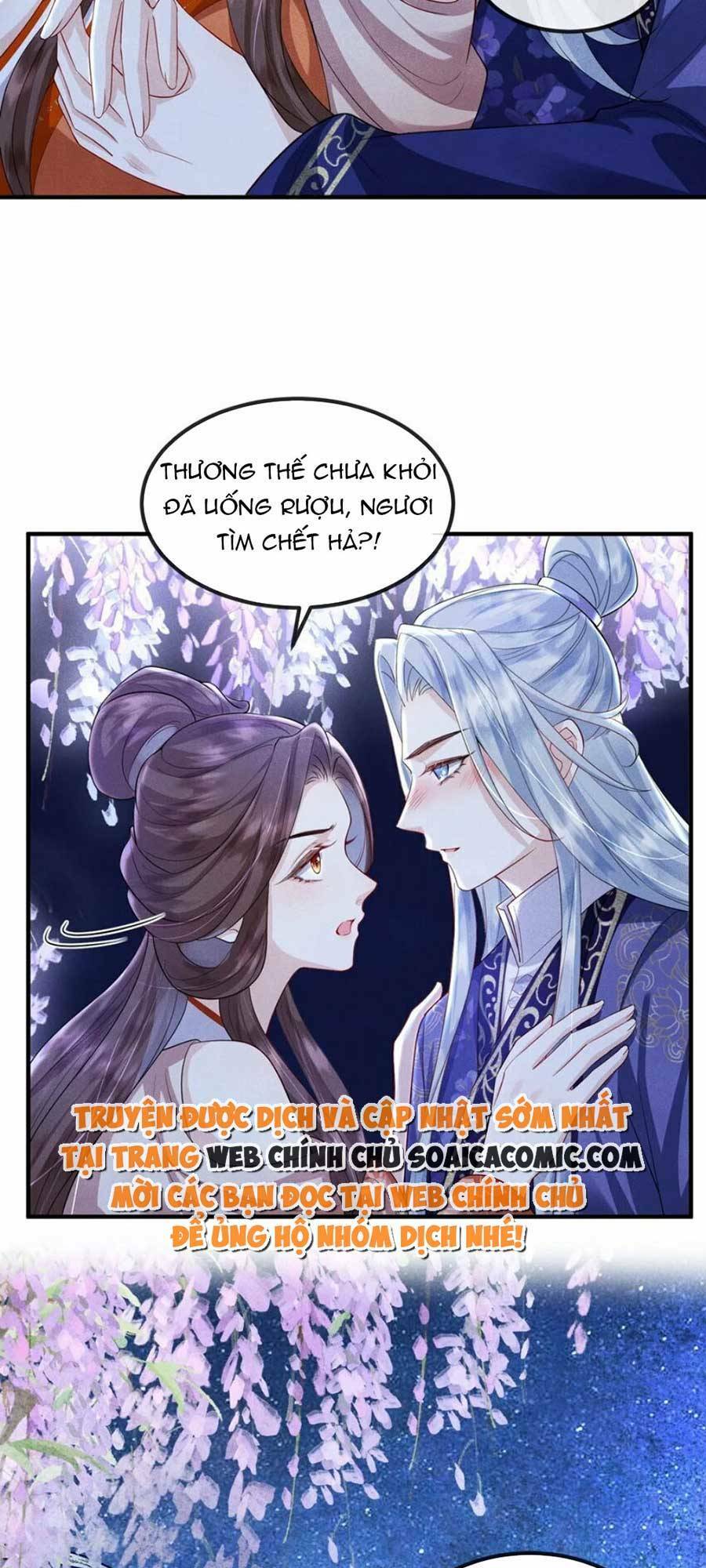 Vì Sao Kẻ Thù Đều Yêu Thầm Ta Chương 17 Ảnh 3