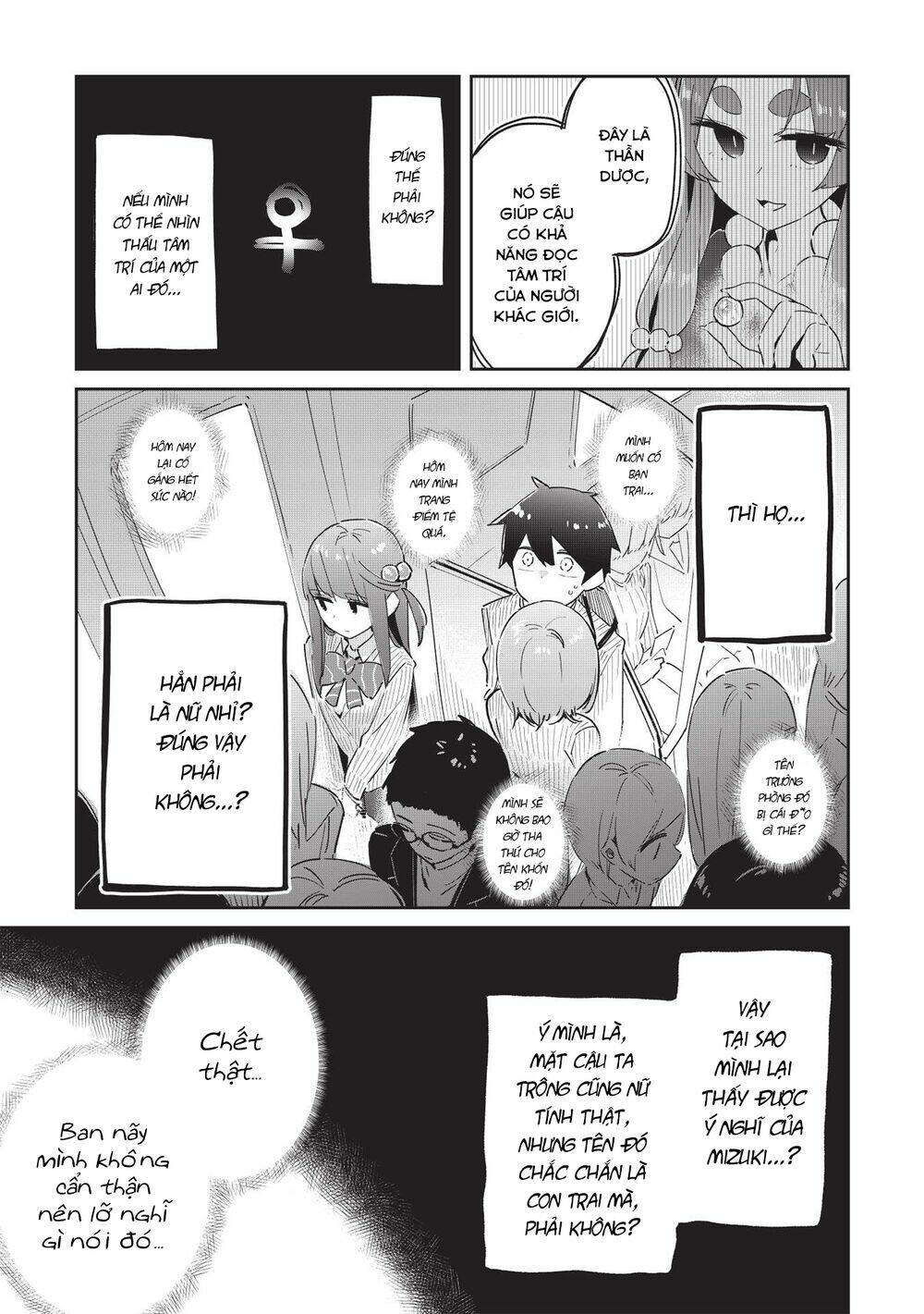 Itsumo Shiotaiou Na Osananajimi Dakedo, Ore Ni Kataomoi Shite Iru No Ga Barebare De Kawaii Chương 5 Ảnh 22
