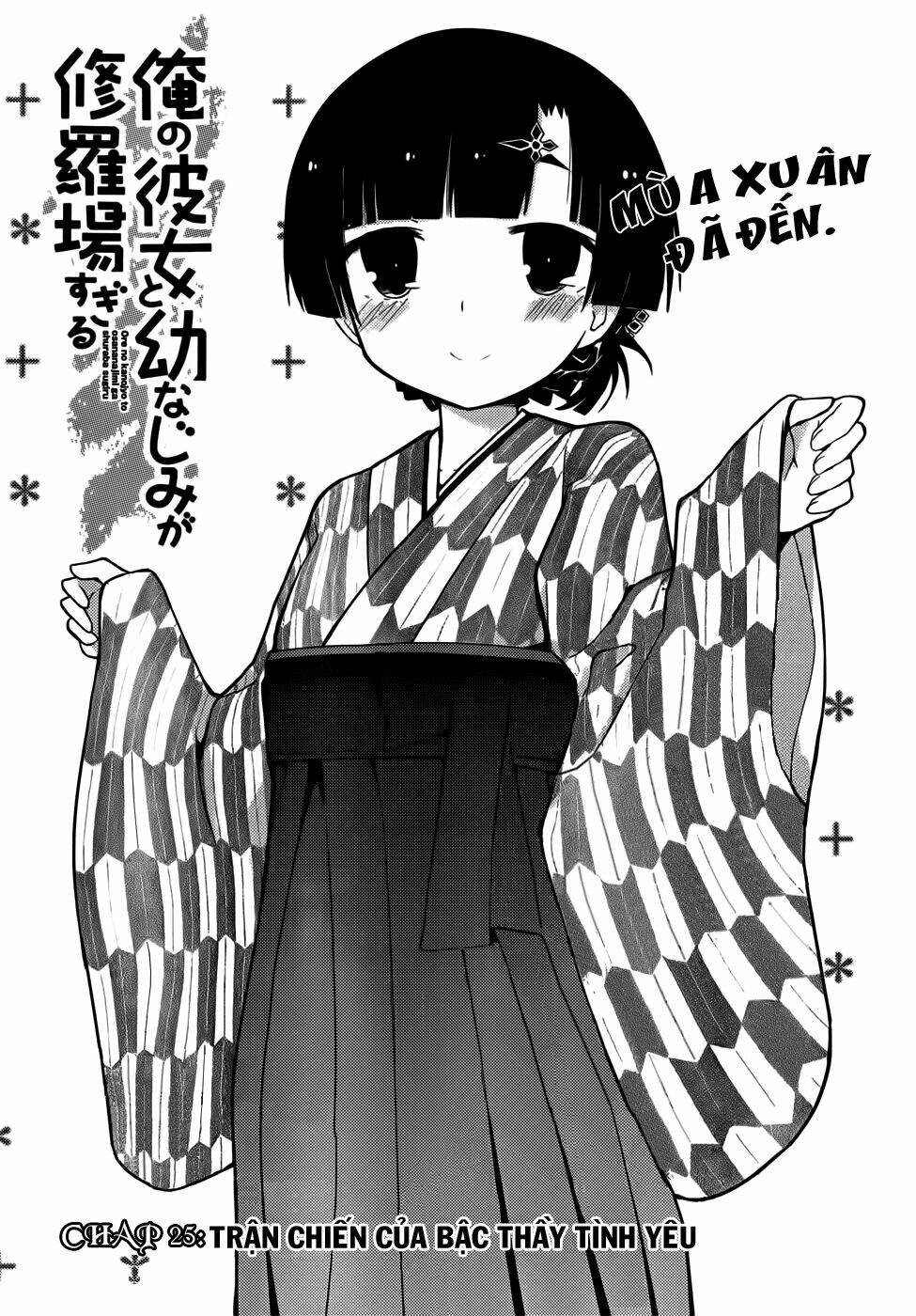 Ore No Kanojo To Osananajimi Ga Shuraba Sugiru Chương 25 Ảnh 6
