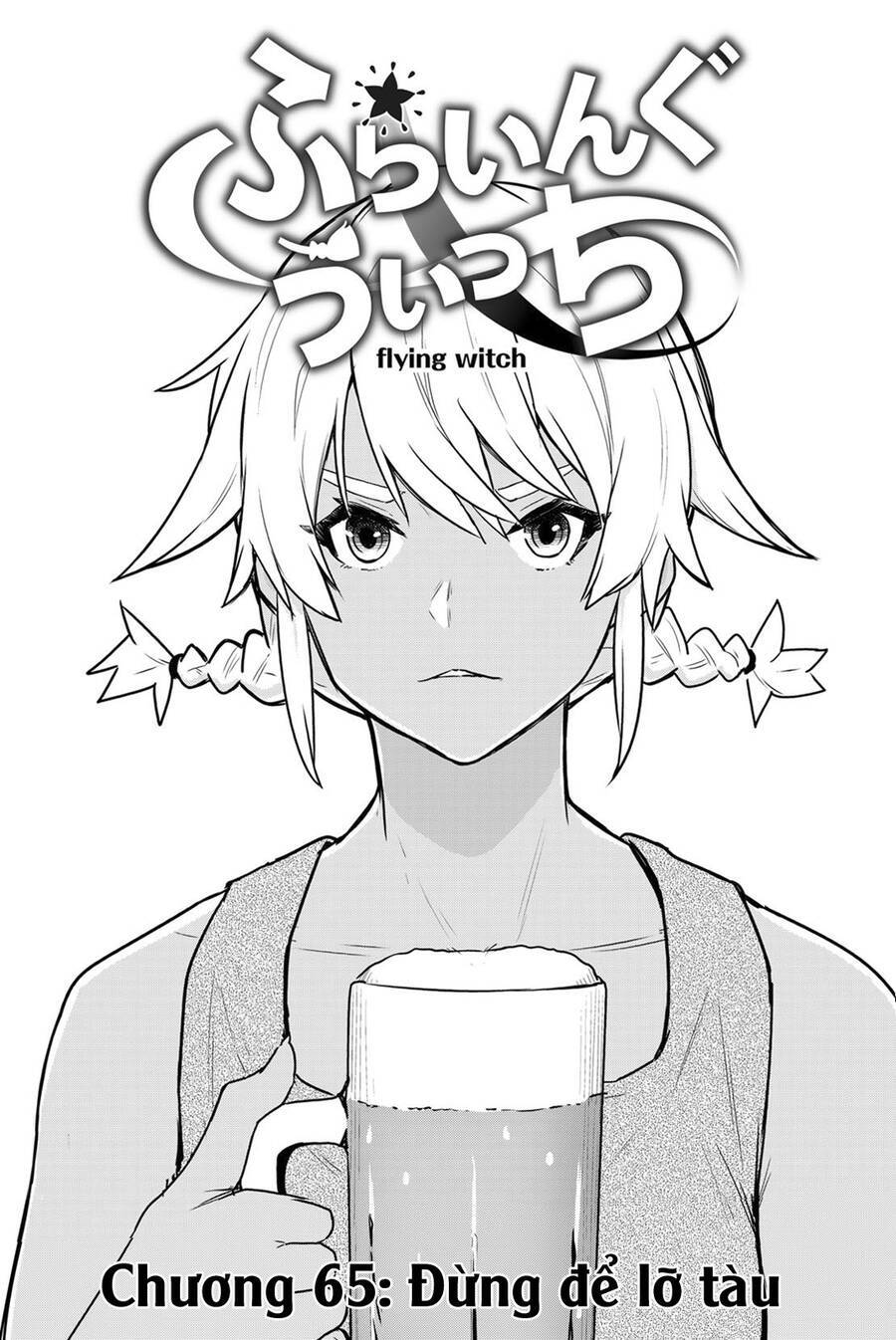 Flying Witch Chương 65 Ảnh 5