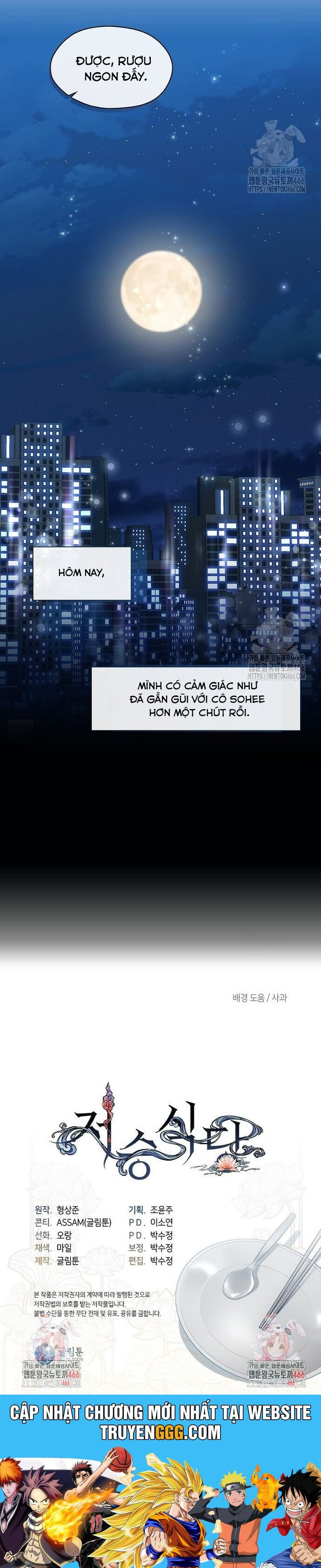 Nhà Hàng Thế Giới Ngầm Chương 77 Ảnh 31