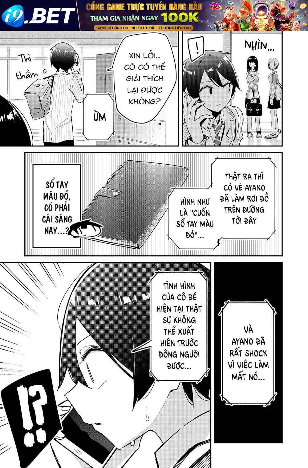 Itsumo Shiotaiou Na Osananajimi Dakedo, Ore Ni Kataomoi Shite Iru No Ga Barebare De Kawaii Chương 14 Ảnh 5