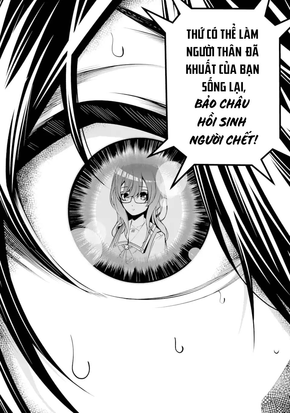 Ore Ni Wa Kono Kuragari Ga Kokochi Yokatta. Chương 12 Ảnh 25