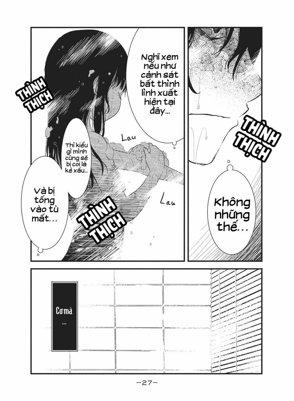 Shoujo Fujuubun (Imperfect Girl) Chương 20 Ảnh 6