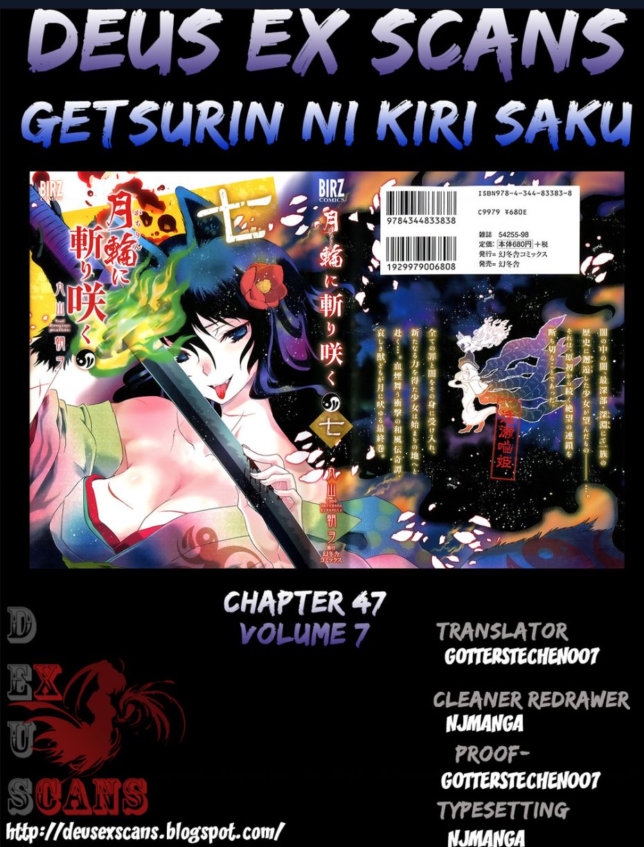 Getsurin Ni Kiri Saku Chương 47 Ảnh 15