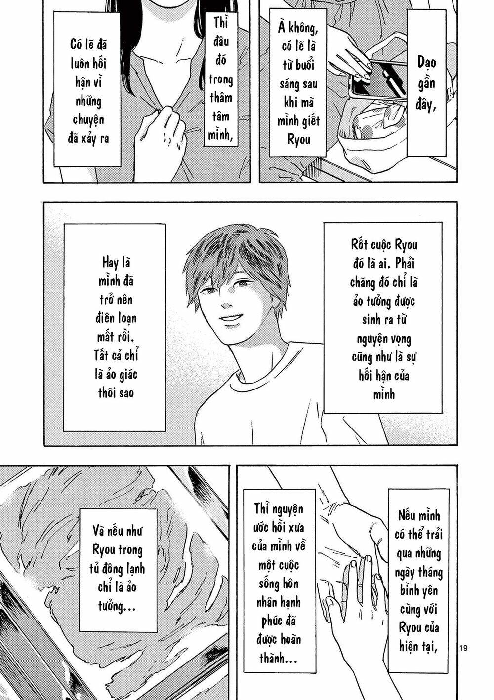 Watakushi No Otto Wa Reitou Koni Nemuteiru Chương 9 Ảnh 22