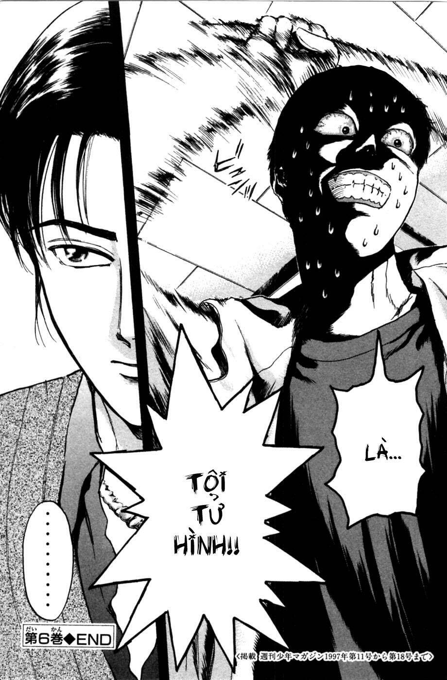 Saikometora Eiji - Thám Tử Eiji Chương 48 Ảnh 23