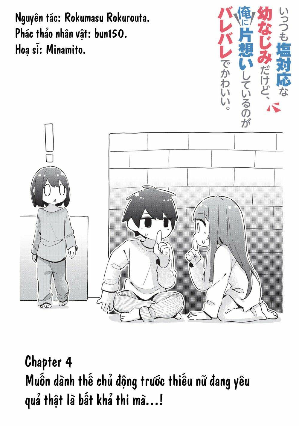 Itsumo Shiotaiou Na Osananajimi Dakedo, Ore Ni Kataomoi Shite Iru No Ga Barebare De Kawaii Chương 4 Ảnh 9