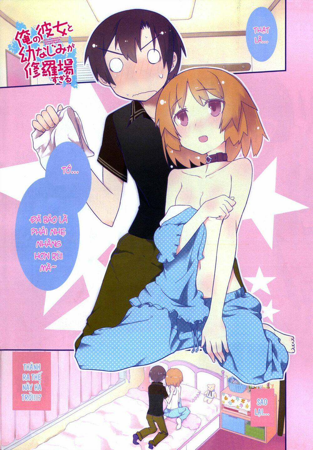 Ore No Kanojo To Osananajimi Ga Shuraba Sugiru Chương 17 Ảnh 7