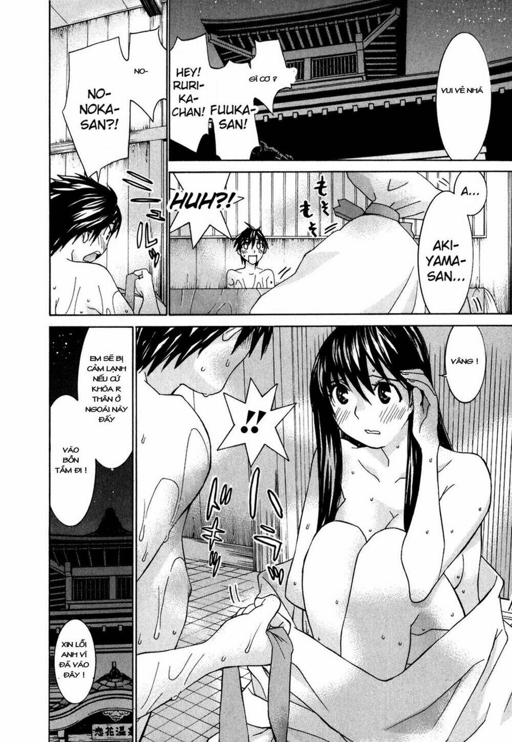 Koibana Onsen! Chương 24 Ảnh 14