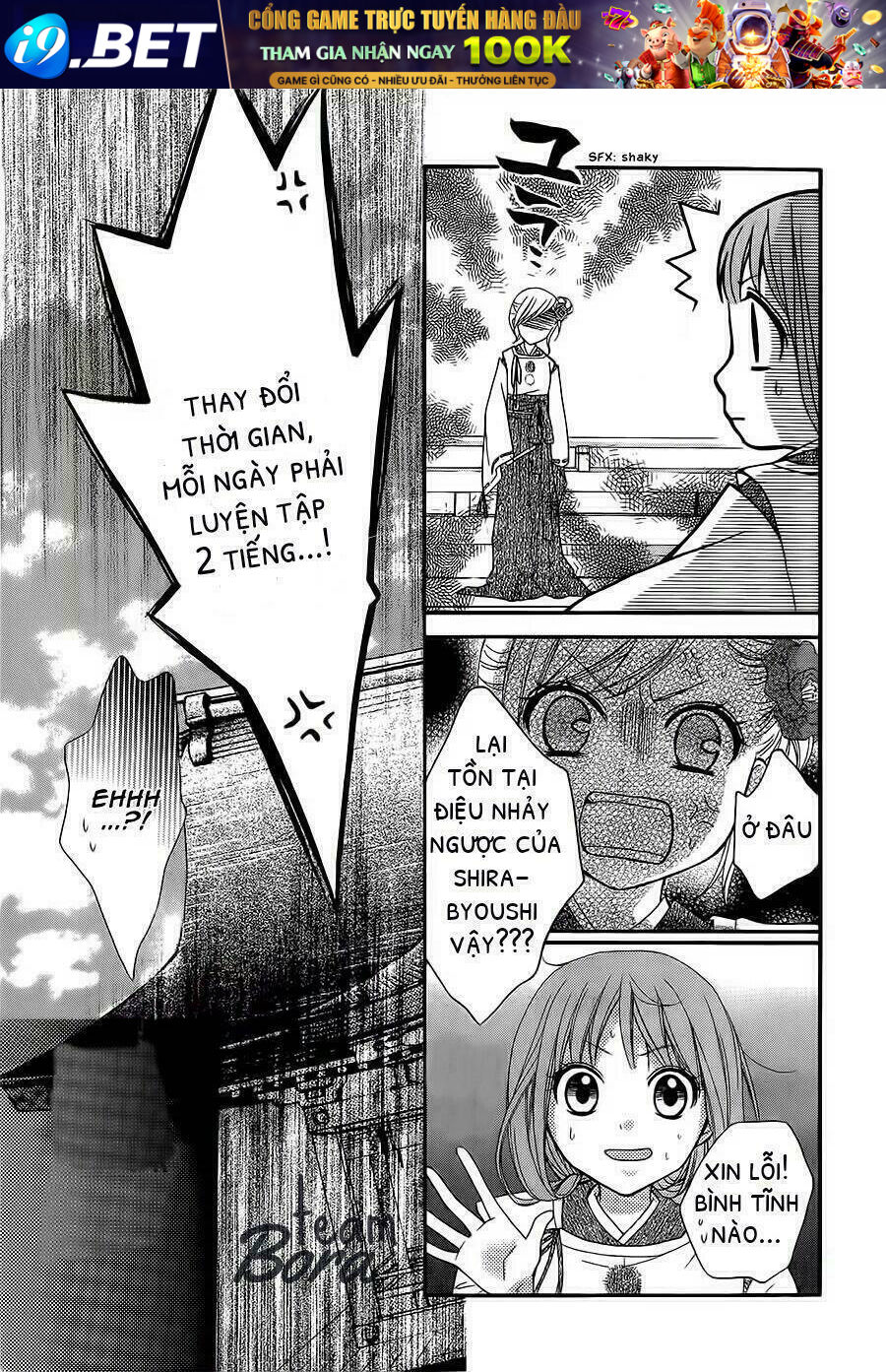 Ayakashi Hisen Chương 23 Ảnh 8