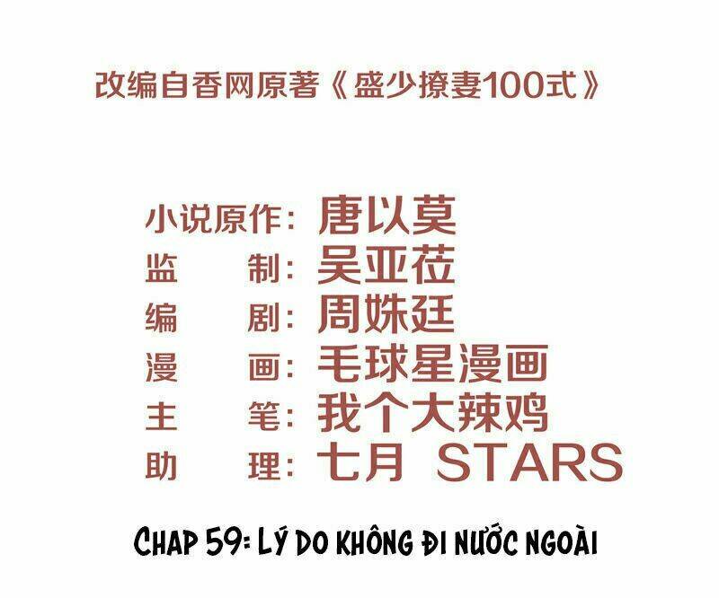 Chiến Lược Lãng Mạn Của Thịnh Thiếu Chương 59 Ảnh 4
