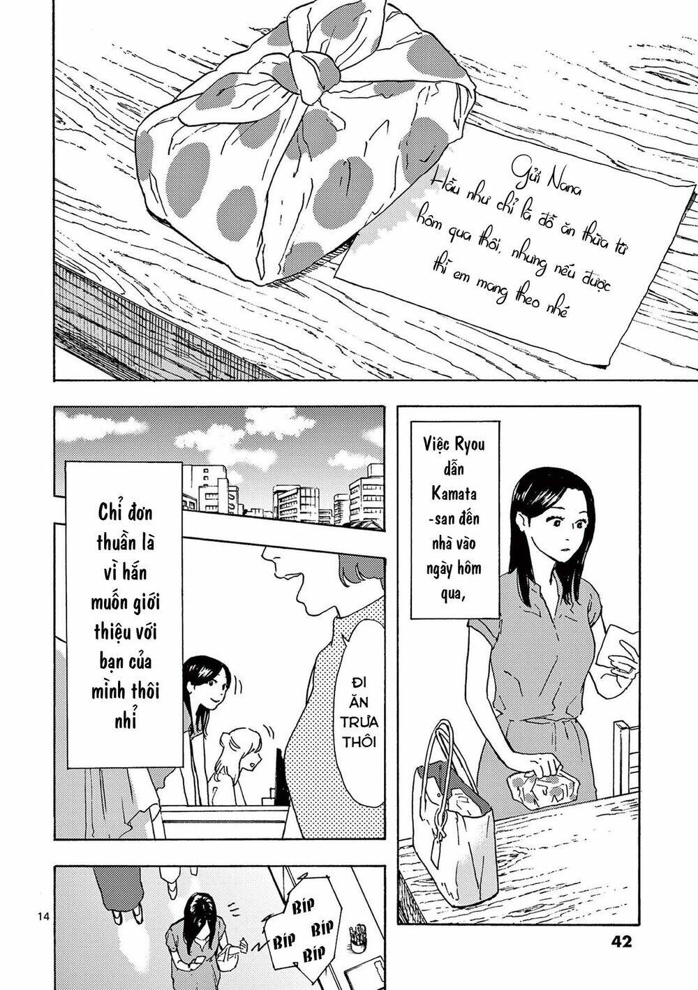 Watakushi No Otto Wa Reitou Koni Nemuteiru Chương 9 Ảnh 17