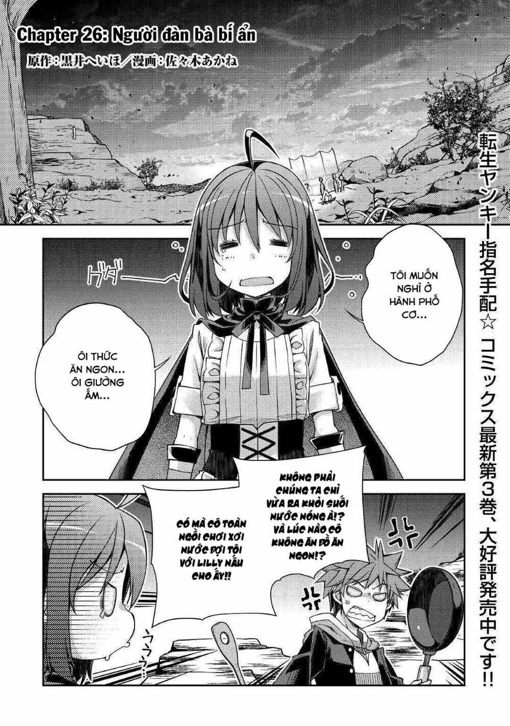 Yankee Wa Isekai De Seirei Ni Aisaremasu Chương 26 Ảnh 4